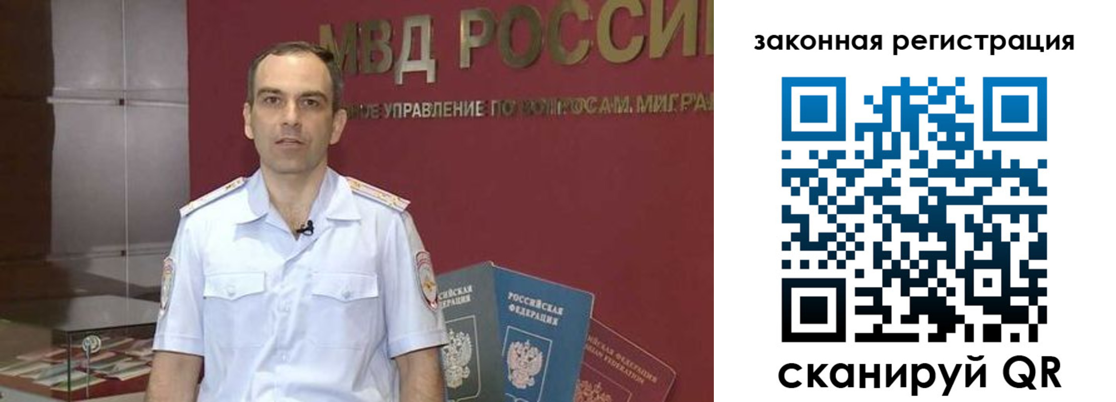 прописка гарантия в Славгороде
